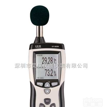 DT-8899  DT-8899 多功能环境<em>测试仪</em> DT-8899 CEM 华<em>盛昌</em> 多功能环境<em>测试仪</em> DT-8899