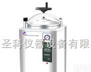 压力蒸汽灭菌器  LDZX-30KBS手轮式<em>自动型不锈钢立式压力蒸汽灭菌器</em>