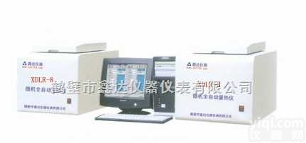 XDLR-8  砖厂验煤机|<em>砖坯</em>大卡机|<em>砖坯</em>卡数<em>测定</em>仪