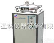 <em>立式</em>压力<em>灭菌器</em>  LDZX-50FA<em>翻盖</em>式不锈钢<em>立式</em>压力<em>灭菌器</em>