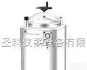 立式压力蒸汽灭菌器  LDZX-50KAS手轮式自控型不锈钢立式压力蒸汽灭菌器