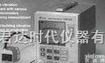 VM-83超<em>低频</em>便携式<em>测振仪</em>,VM-83振动分析仪  VM-83超<em>低频</em>便携式<em>测振仪</em>,VM-83振动分析仪