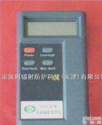 <em>N997B</em>  <em>电磁辐射</em><em>检测仪</em>