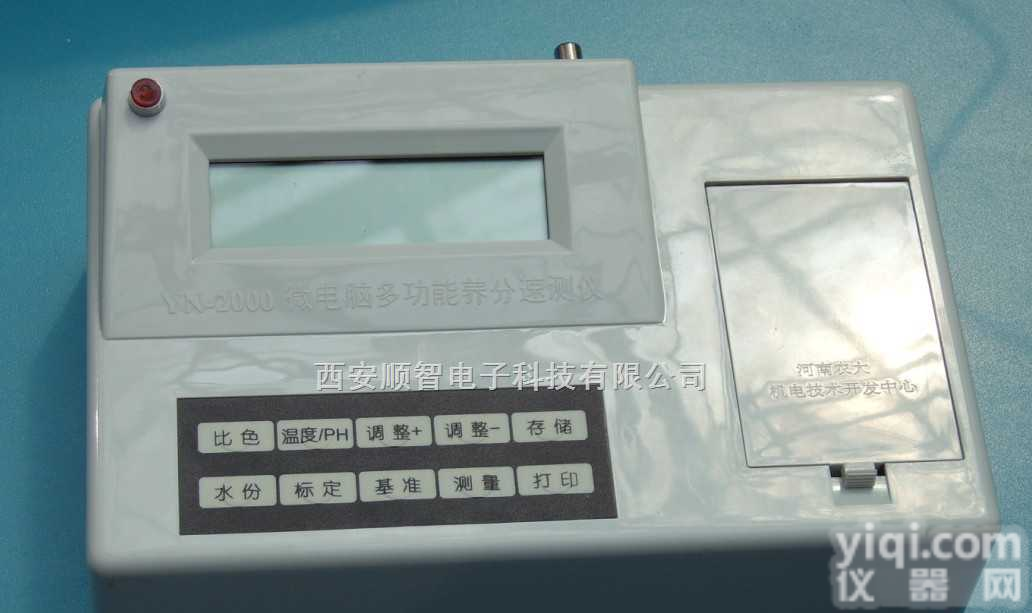 安康榆林YN型<em>重金属</em>专用<em>速测仪</em>