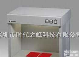 byko-spectra高性能标准光源灯箱，byko-spectra标准光源灯箱  byko-spectra高性能标准光源灯箱，byko-spectra标准光源灯箱