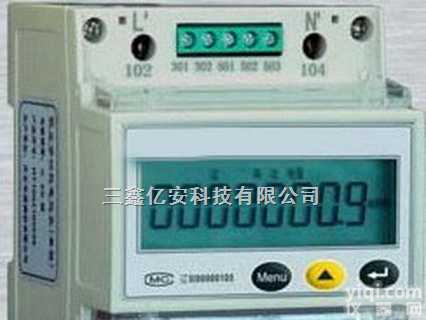 ＤＤＳＹ  天津<em>智能</em>导轨单相<em>电表</em>，东胜<em>智能</em>三相导轨<em>电表</em>，合肥<em>智能</em>导轨<em>电表</em>价格