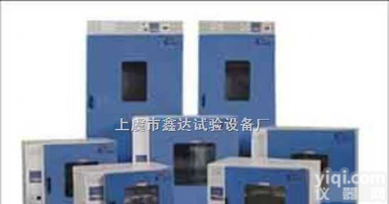 DHG  智能电热鼓风干燥箱DHG真空干燥箱 <em>电热真空干燥箱</em> 真空烘箱