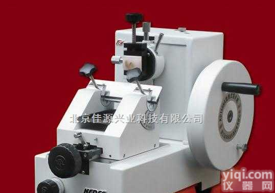 KD-1508A  轮转<em>切片机</em>，<em>北京</em>KD-1508A轮转<em>切片机</em>，<em>北京</em>轮转<em>切片机</em>KD-1508A，