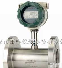 液体<em>涡轮</em><em>流量计</em>/柴油<em>流量计</em>/纯水<em>流量计</em>/<em>叶轮</em><em>流量计</em>