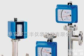 <em>金属管</em><em>浮子</em><em>流量计</em>/远传<em>金属管</em><em>浮子</em><em>流量计</em>/报警<em>金属管</em><em>浮子</em><em>流量计</em>