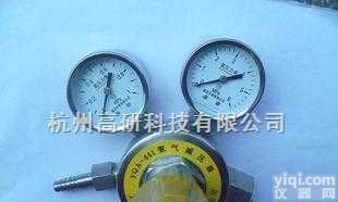 YQA-441 YQA-401  <em>氨气</em><em>减压器</em> <em>氨气</em><em>减压阀</em>