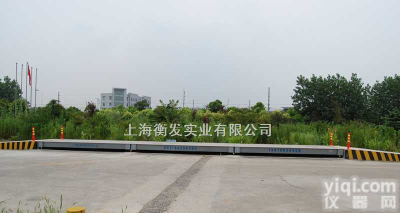 SCS  <em>慈溪</em>50T<em>电子秤</em>