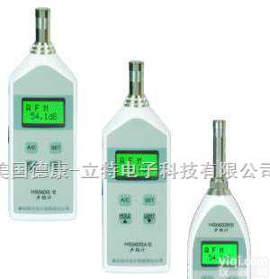 <em>声级计</em><em>HS5633</em><em>系列</em>  <em>声级计</em><em>HS5633</em><em>系列</em>