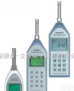 <em>多功能</em>噪声<em>分析仪</em>HS6298/ HS6298A/ HS6298C  <em>多功能</em>噪声<em>分析仪</em>HS6298/ HS6298A/ HS6298C