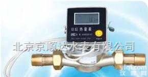 <em>DN</em> 15-300  <em>热量表</em>/北京<em>热量表</em>/节能<em>热量表</em>/改造<em>热量表</em>