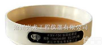 0.045、0.08  <em>负压</em>筛、0.045、0.08、水泥<em>负压</em>筛0.045、水泥<em>负压</em>筛0.08