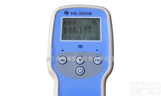 HX-3000B  易畅HX-3000B个人剂量仪，<em>济宁</em>X<em>射线</em>剂量报警仪，防辐射剂量仪