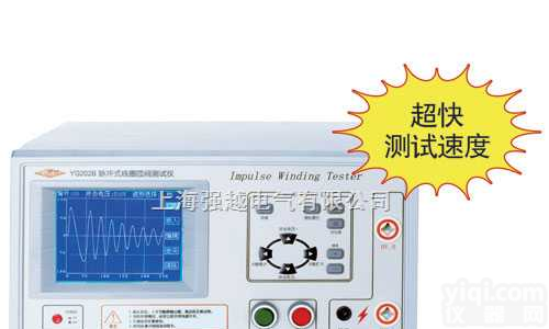 <em>YG</em>201B-5K/<em>YG</em>202B  <em>YG</em>201B-5K/<em>YG</em>202B匝间冲击<em>耐压试验</em>仪