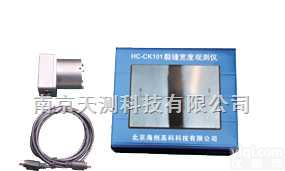 HC-CK10  南京海创|HC-CK101<em>裂缝</em>测宽仪|<em>总代</em>理