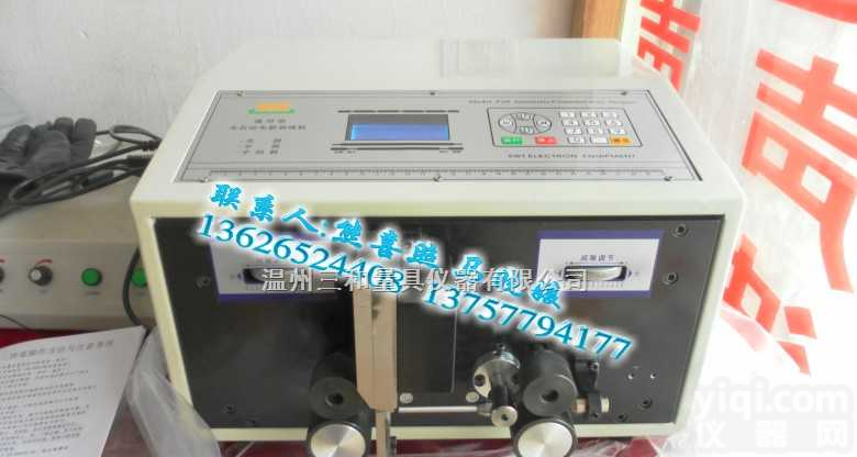 特销全自动剥线机裁线机剥皮机断线机<em>电脑</em>剥线机 zui大2.5mm