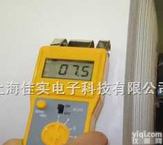 FD-G1 纸张<em>水分</em>仪  <em>高周波</em>纸张<em>水分</em><em>测量仪</em> 上海佳实国产<em>水分</em>仪