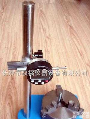 <em>数显</em>轴<em>偏差</em>仪<em>BCY</em>-YY