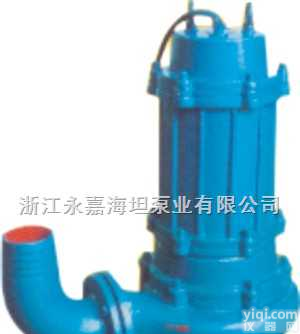 上海无堵塞潜水<em>排污泵</em>价格 QW（WQ）<em>系列</em>