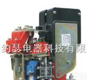 CZ28-<em>1600</em> ,CZ28-<em>1000</em>;  CZ28-<em>1600</em> ,CZ28-<em>1000</em>电磁式直流接触器