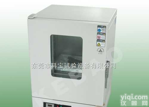 KB-TK-234 老化<em>试验箱</em>/<em>精密</em><em>烤箱</em>/高温<em>试验箱</em>
