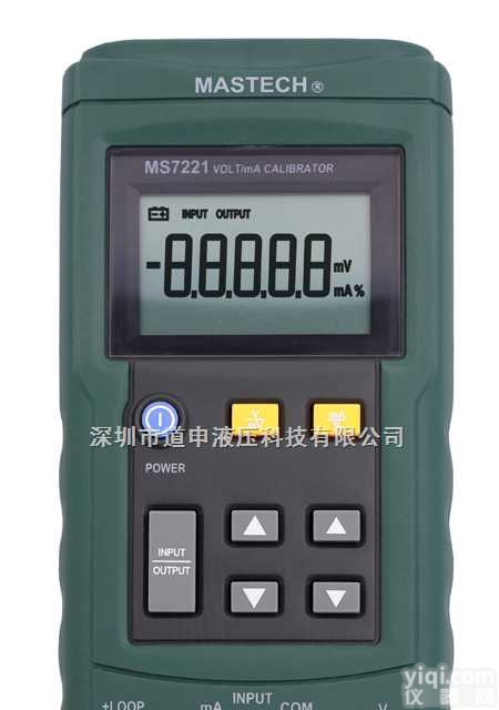 MS7221<em>电压</em><em>电流</em><em>校准仪</em>  MS7221<em>电压</em><em>电流</em><em>校准仪</em>