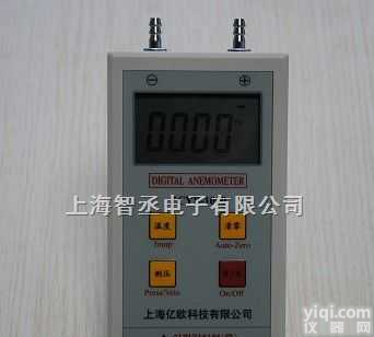 ZCYB-1000  <em>数字</em><em>风速风压仪</em>ZCYB-1000