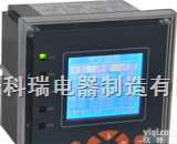 ARCM100-Z  ARCM100-Z<em>剩余电流</em>式电气<em>火灾</em>监控装置