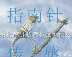 PTB  高温<em>熔体</em>压力传感器，高温<em>熔体</em>压力<em>变送器</em>，高温<em>熔体</em>传感器，高温<em>熔体</em><em>变送器</em>