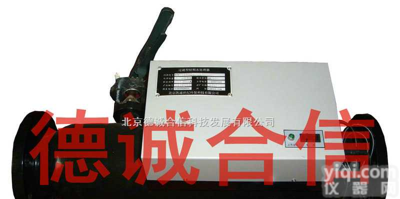 DCH  过滤型射频水处理器