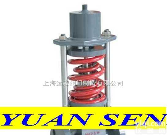 ZZY<em>系列</em>自力式<em>高压</em><em>调节阀</em>（ZZYP/ZZYN/ZZYM）  ZZY<em>系列</em>自力式<em>高压</em><em>调节阀</em>（ZZYP/ZZYN/ZZYM）