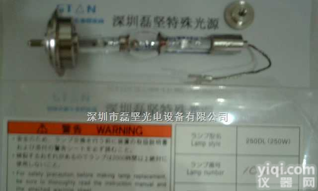 <em>HOYA</em> <em>250</em>DL <em>UV</em>灯  <em>HOYA</em> <em>250</em>DL <em>UV</em>灯