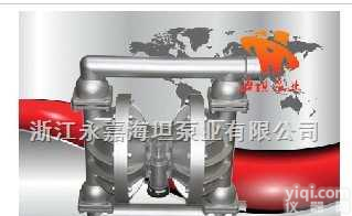 QBY系列  温州厂家生产 QBY系列<em>铝合金</em><em>气动</em><em>隔膜泵</em>