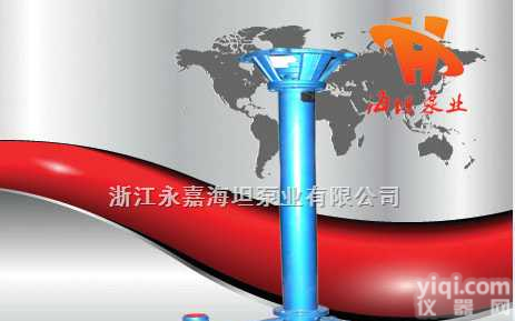 <em>永嘉</em>县海坦Pai NL系列立式<em>泥浆泵</em>