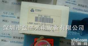 DYMAX戴玛斯 38915 UV灯  DYMAX戴玛斯 38915 UV灯