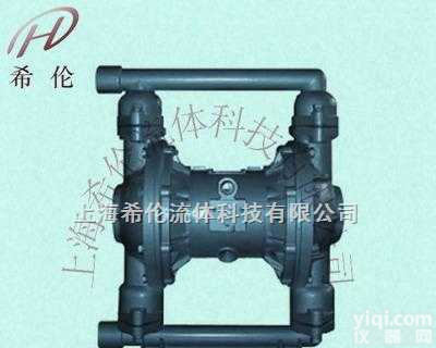 QBK  QBK铝合金隔膜泵