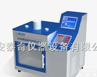 <em>微波组合联用仪L-MU330</em>