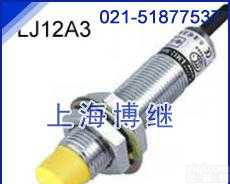 LJ24A3-<em>10</em>-Z/<em>AX</em>,LJ24A3-<em>10</em>-Z/CX接近开关  LJ24A3-<em>10</em>-Z/<em>AX</em>,LJ24A3-<em>10</em>-Z/CX接近开关