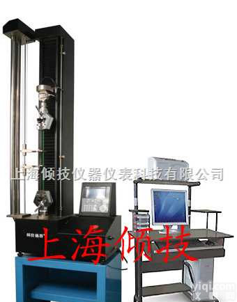 QJ210A  <em>机械性能</em>电子万能拉力<em>试验机</em>