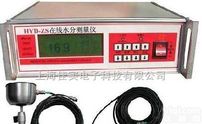 HYD-ZS在线水分仪  饲料在线水分<em>测试仪</em> 台式<em>连续</em>测量水分