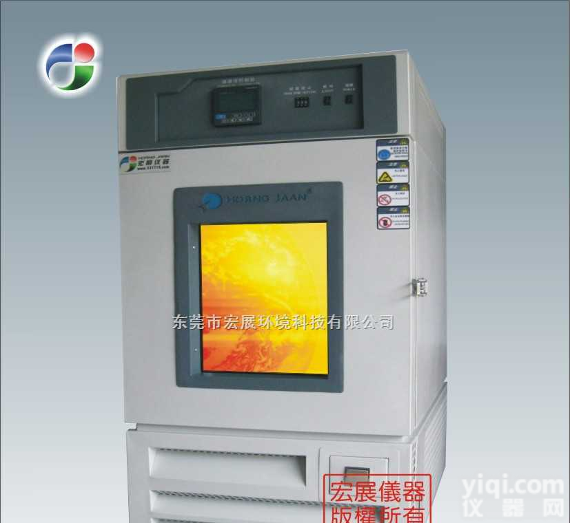 小型温度试验机/小型<em>恒温</em>恒湿箱价格便宜<em>服务完善</em>