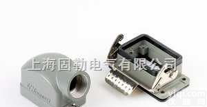 GW<em>重载</em><em>连接器</em>  可替代HARTING<em>哈丁</em><em>重载</em><em>连接器</em>上壳