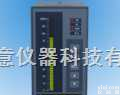 XST单输入通道<em>仪表</em>  单通道<em>数显</em>类<em>仪表</em>