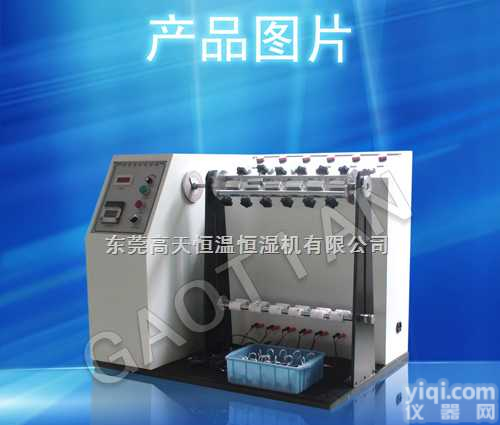 线材弯折试验机/摇摆<em>测试机</em>/<em>摇摆机</em>