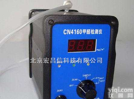 HCX-<em>4160甲醛检测仪</em>  HCX-<em>4160甲醛检测仪</em>