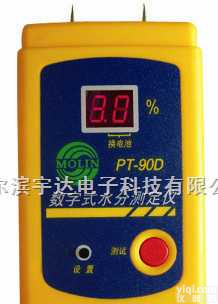 HK-904  插<em>针式</em>纸板<em>水分</em>测定仪\快速纸张<em>水分</em>仪\2<em>针式</em>单张纸<em>水分</em>测量仪